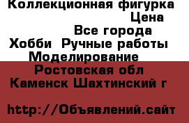 Коллекционная фигурка Iron Man 3 Red Snapper › Цена ­ 13 000 - Все города Хобби. Ручные работы » Моделирование   . Ростовская обл.,Каменск-Шахтинский г.